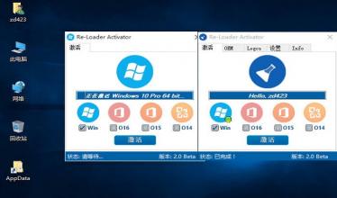 win10永久激活|Win10数字权利激活神器 HWIDGen v62.0-开云kaiyun